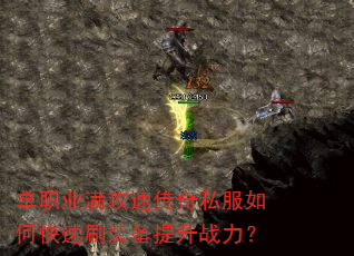 ��ְҵ�����ٴ���˽����ο���ˢװ������ս����