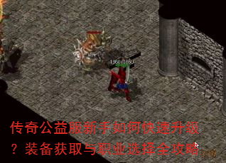 ���湫���������ο���������װ����ȡ��ְҵѡ��ȫ����