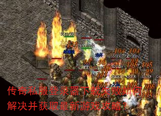 ����˽����¼������ʧ����ν������ȡ������Ϸ���ԣ�