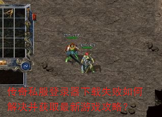 ����˽����¼������ʧ����ν������ȡ������Ϸ���ԣ�