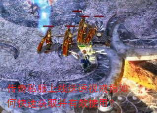 ����˽��������͸�ӽ�ָ��ο��ٻ�ȡ����Чʹ�ã�