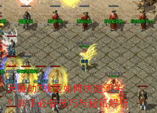 ��ħ��7ս����ο���ͨ�أ����ֱر��������ؼ�����