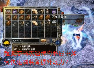 ����̬�߹��ٴ���˽������ο���ˢװ������ս����