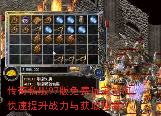 ����˽��97����������ο�������ս�����ȡ��װ��