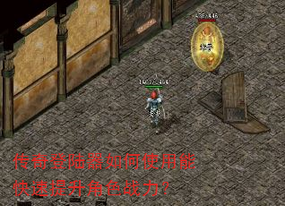 �����½�����ʹ���ܿ���������ɫս����