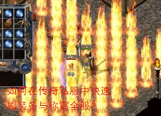 ����ڴ���˽���п���ˢװ����ư�ȫ����