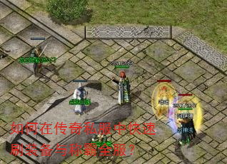 ����ڴ���˽���п���ˢװ����ư�ȫ����