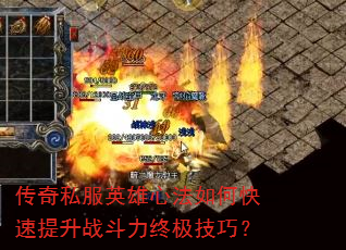 ����˽��Ӣ���ķ���ο�������ս�����ռ����ɣ�