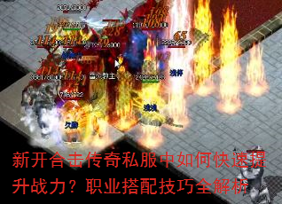 �¿��ϻ�����˽������ο�������ս����ְҵ���似��ȫ����