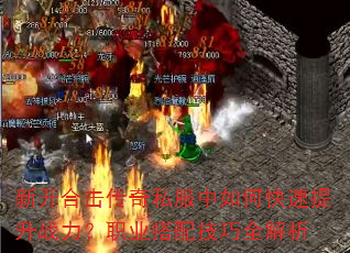 �¿��ϻ�����˽������ο�������ս����ְҵ���似��ȫ����