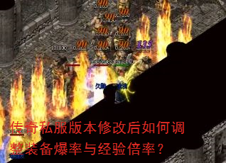 ����˽���汾�޸ĺ���ε���װ�������뾭�鱶�ʣ�