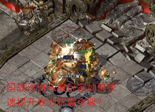 ��ս����˽�������ο�������ս���ư�ȫ����