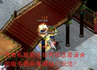 ����˽�����������ѡ���ʺϵķ����������պ����淨��