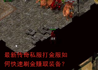 ���´���˽��������ο���ˢ��׬ȡװ����