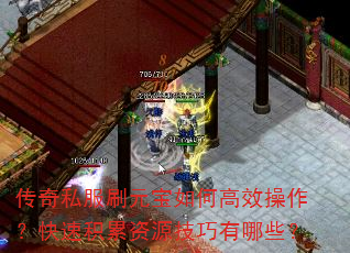 ����˽��ˢԪ����θ�Ч���������ٻ�����Դ��������Щ��