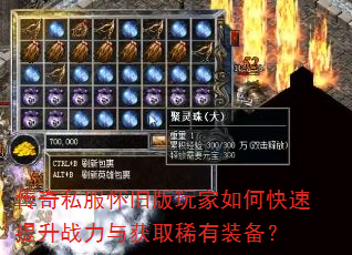 ����˽�����ɰ������ο�������ս�����ȡϡ��װ����