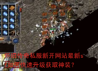 ���ɴ���˽���¿���վ����sf��ο���������ȡ��װ��