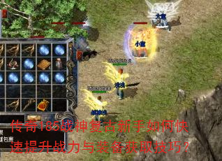 ����185ս�񸴹�������ο�������ս����װ����ȡ���ɣ�