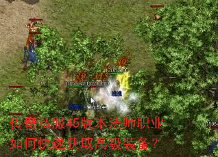 ����˽��45�汾��ʦְҵ��ο��ٻ�ȡ�߼�װ����