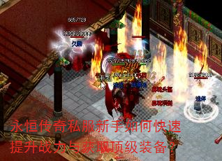 ���㴫��˽��������ο�������ս�����ȡ����װ����