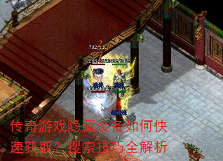 ������Ϸ����װ����ο��ٻ�ȡ����������ȫ����