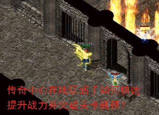 ��������������������ο�������ս����ͻ�ƹؿ�ƿ����