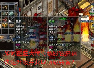 �����ʢ����˽���ͻ��˿�����������ȡ����װ����