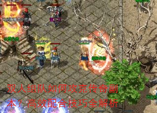 ˫�������ι��˴��渱������Ч��ϼ���ȫ����