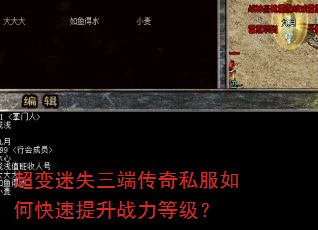 ������ʧ���˴���˽����ο�������ս���ȼ���