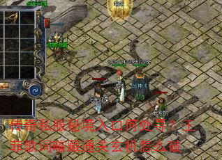 ����˽���ؾ���ںδ�Ѱ�����Ƹ�ʰ���ͨ��������ô��