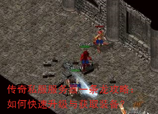 ����˽��������һ�������ԣ���ο����������ȡװ����