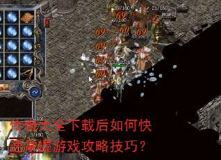 �����ȫ���غ���ο���������Ϸ���Լ��ɣ�