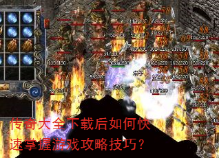 �����ȫ���غ���ο���������Ϸ���Լ��ɣ�