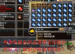 ����˽���ܵ�¼������������ν�������¹����ٲ�ָ�ϣ�