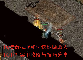 �洫��˽����ο���׬ȡ����ң�ʵ�ù����뼼�ɷ���