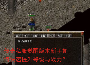 ����˽�����Ѱ汾������ο��������ȼ���ս����