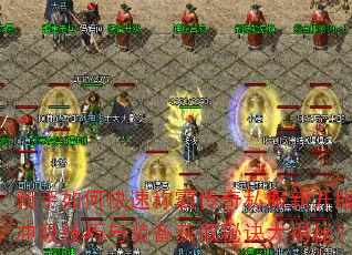 ������ο��ٳưԴ���˽���¿������弶������װ����ȡ�ؾ�����أ�