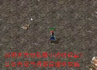 ����ڴ���˽���г����ưԣ�װ����������Դ����ȫ����