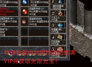 ����˽������ο��ٴ����VIP����ȡ����Ԫ����