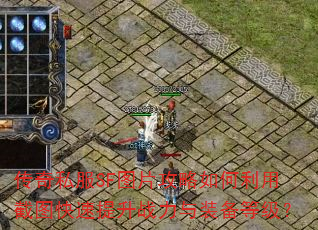 ����˽��SFͼƬ����������ý�ͼ��������ս����װ���ȼ���