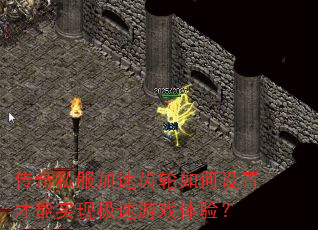 ����˽�����ٳ���������ò���ʵ�ּ�����Ϸ���飿