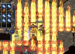 �¿�1.80���źϻ��汾��ο������պϻ��������������ɣ�