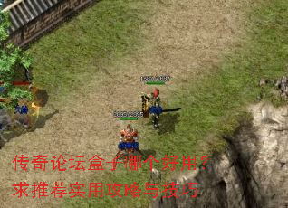 ������̳�����ĸ����ã����Ƽ�ʵ�ù����뼼��