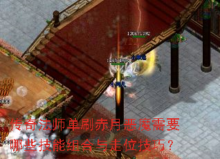 ���淨ʦ��ˢ���¶�ħ��Ҫ��Щ�����������λ���ɣ�