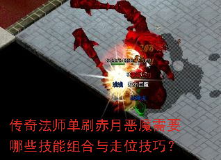 ���淨ʦ��ˢ���¶�ħ��Ҫ��Щ�����������λ���ɣ�