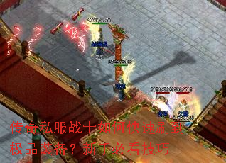 ����˽��սʿ��ο���ˢ����Ʒװ�������ֱؿ�����