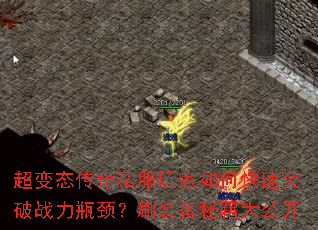 ����̬����˽�������ο���ͻ��ս��ƿ����ˢװ���ؼ��󹫿�