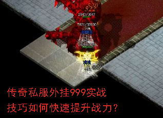 ����˽�����999ʵս������ο�������ս����