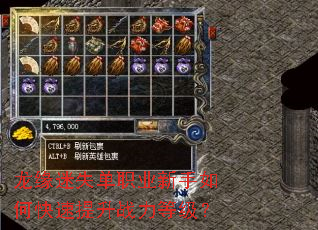 ��Ե��ʧ��ְҵ������ο�������ս���ȼ���