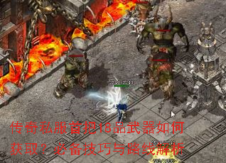 ����˽���װ�18Ʒ������λ�ȡ���ر�������·�߽���